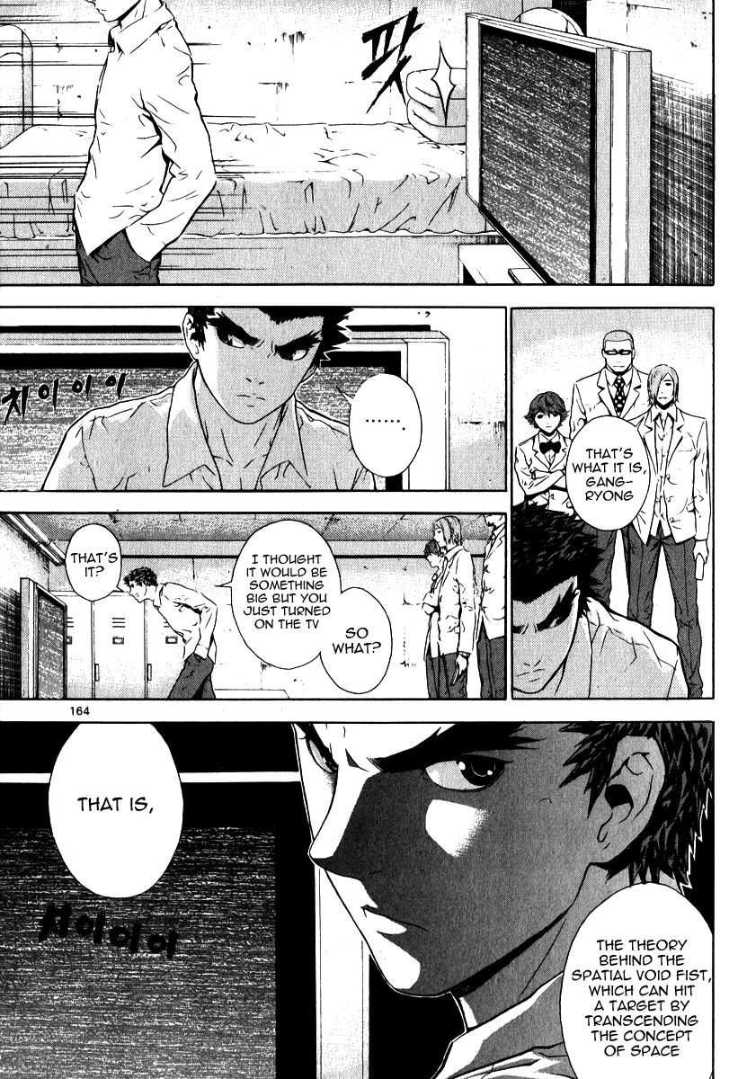 Read Veritas (en) Manga Online