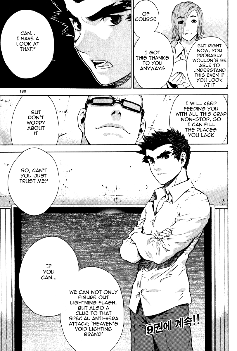 Read Veritas (en) Manga Online