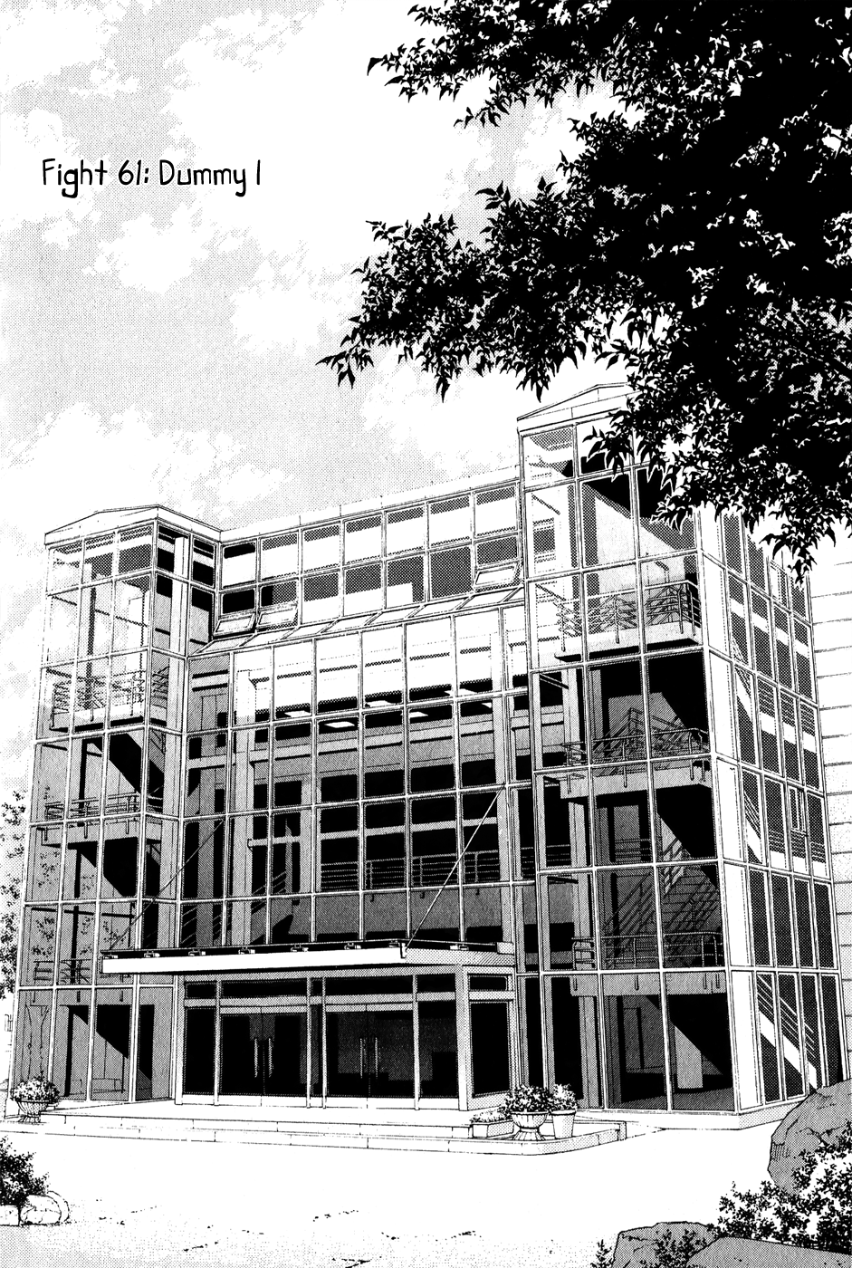 Read Veritas (en) Manga Online