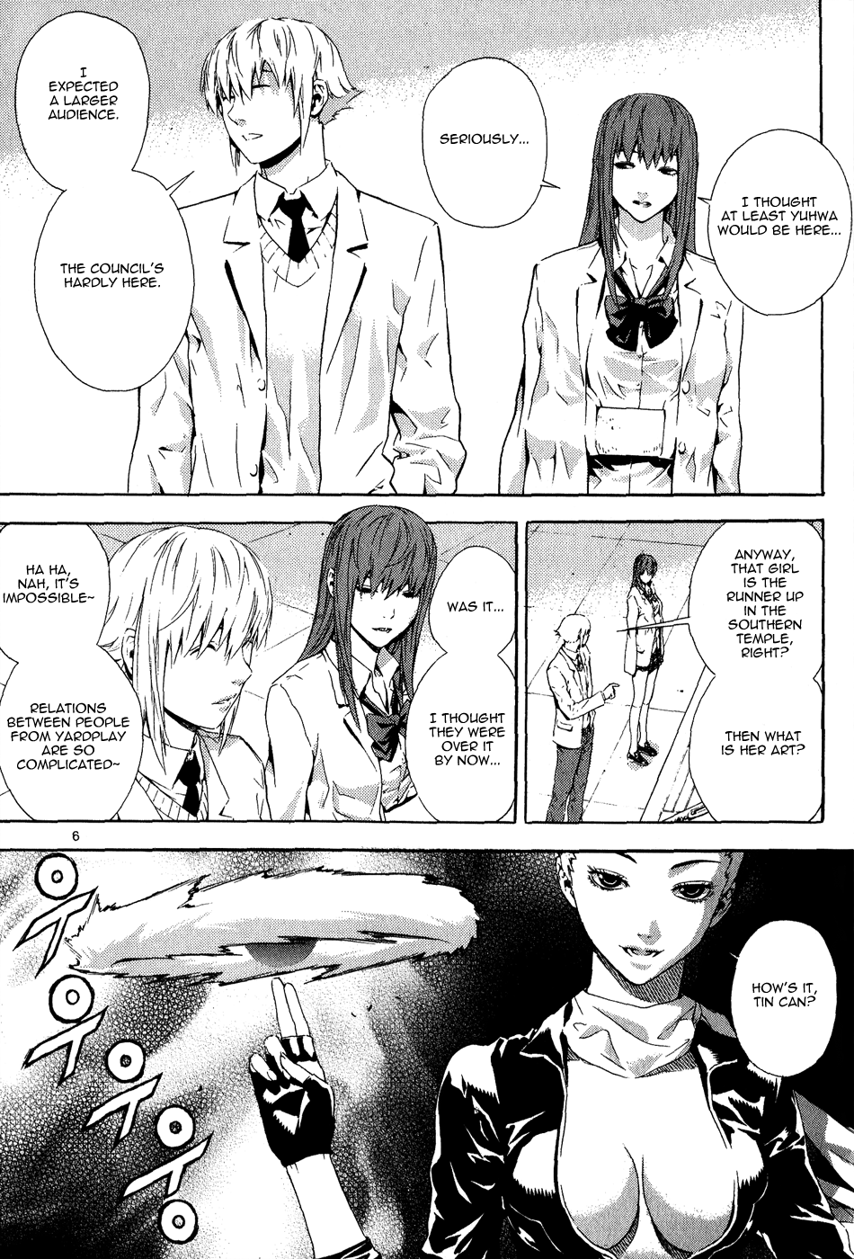 Read Veritas (en) Manga Online