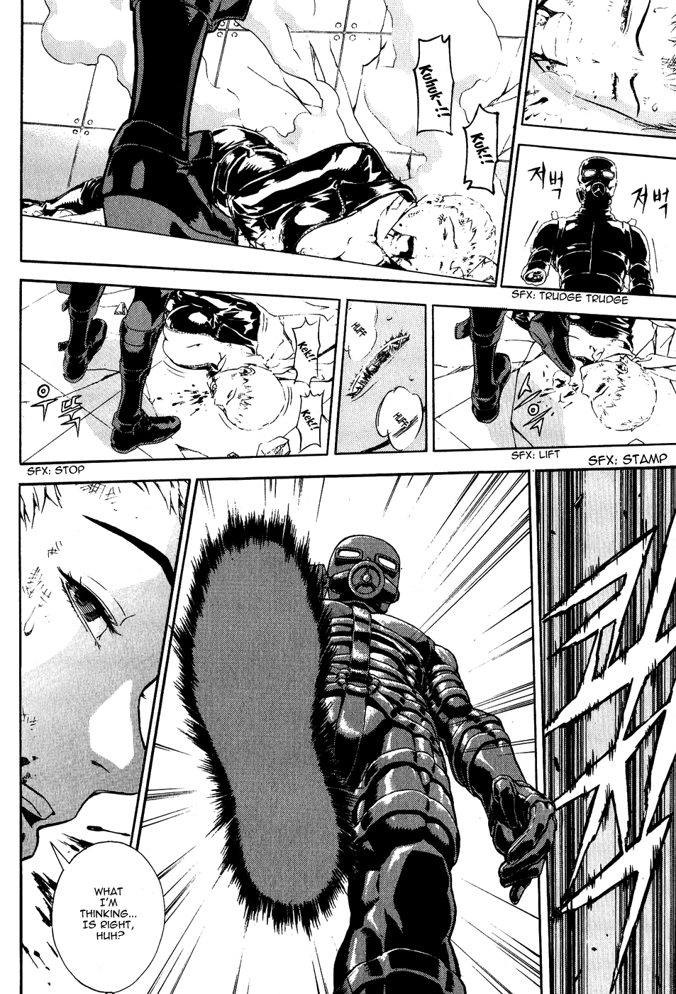 Read Veritas (en) Manga Online