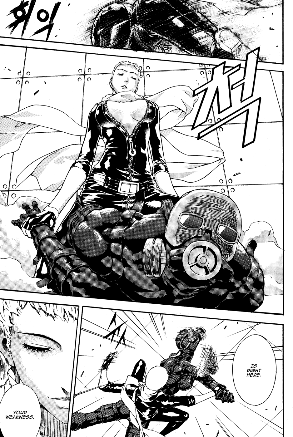 Read Veritas (en) Manga Online