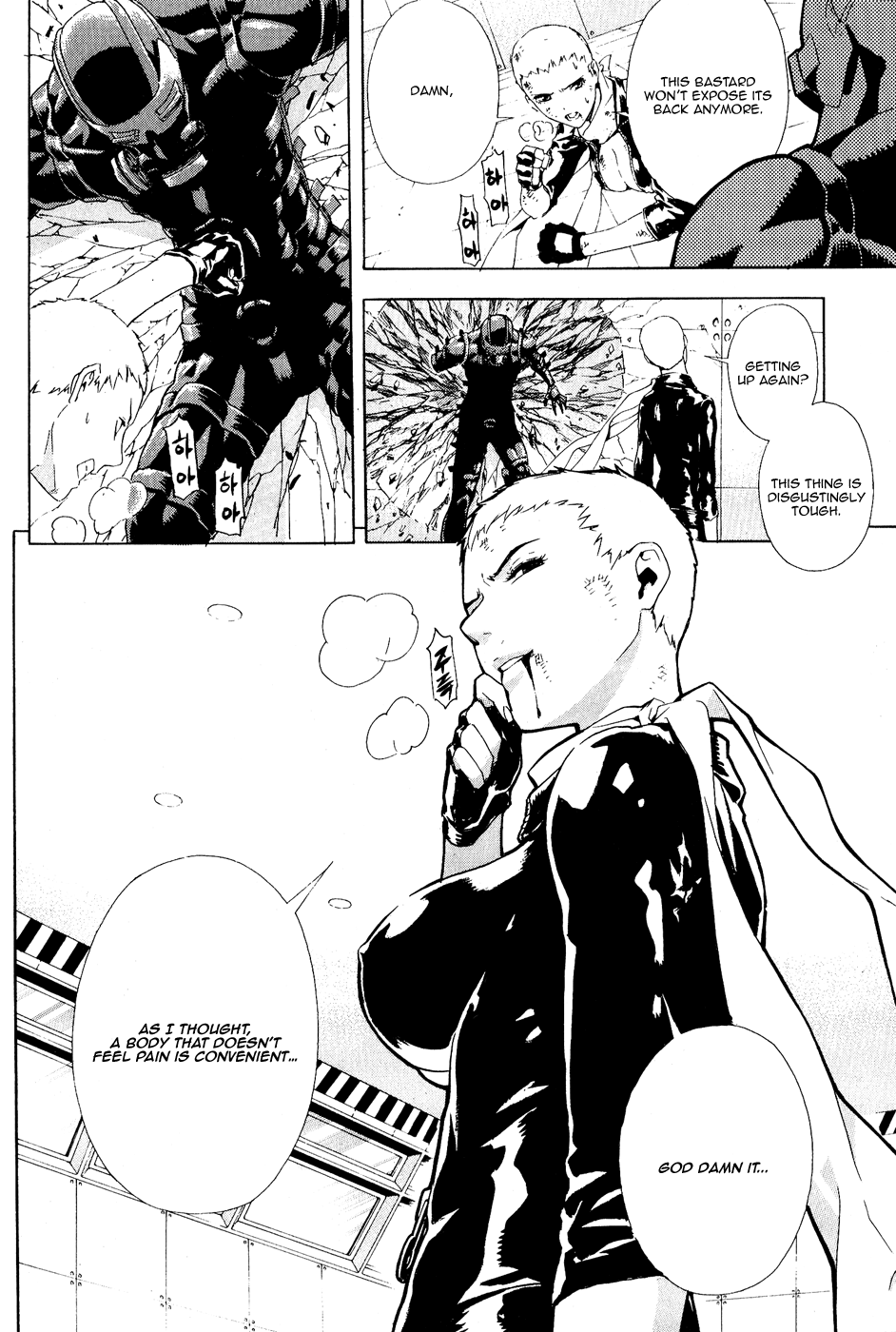 Read Veritas (en) Manga Online