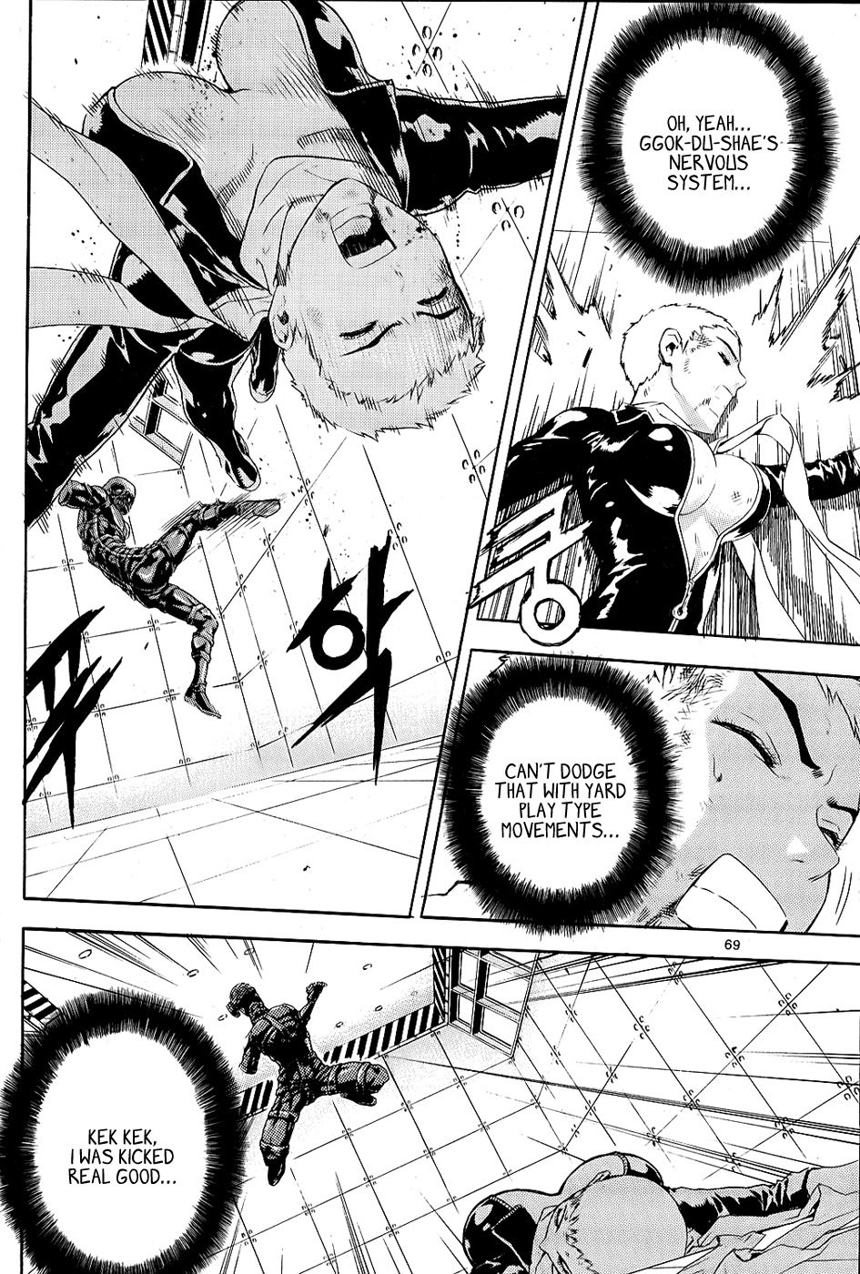 Read Veritas (en) Manga Online