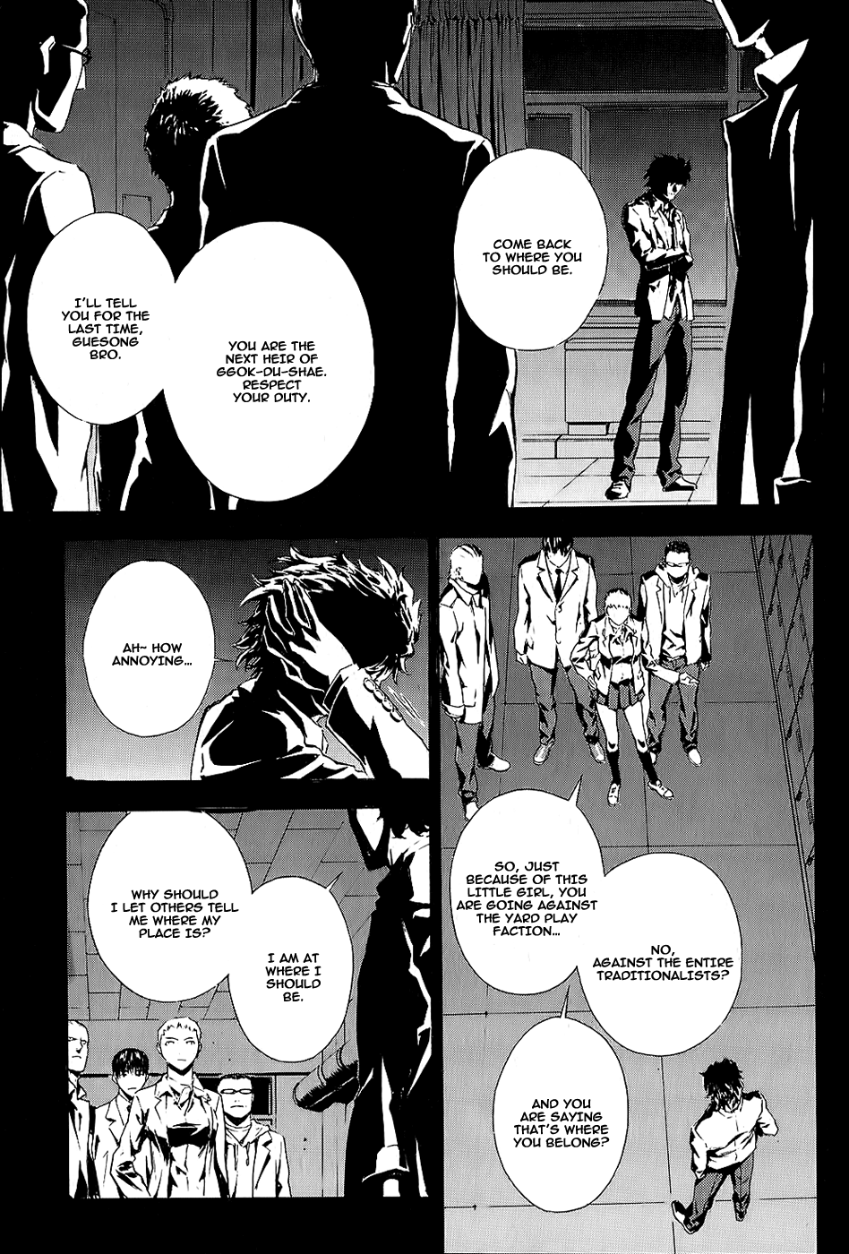 Read Veritas (en) Manga Online