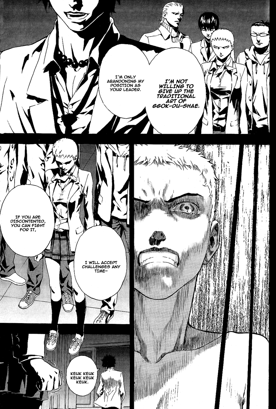 Read Veritas (en) Manga Online