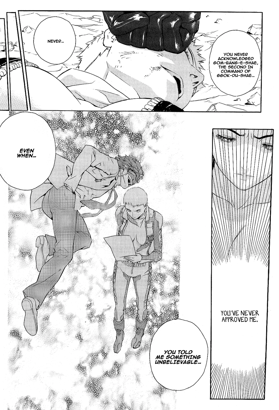 Read Veritas (en) Manga Online