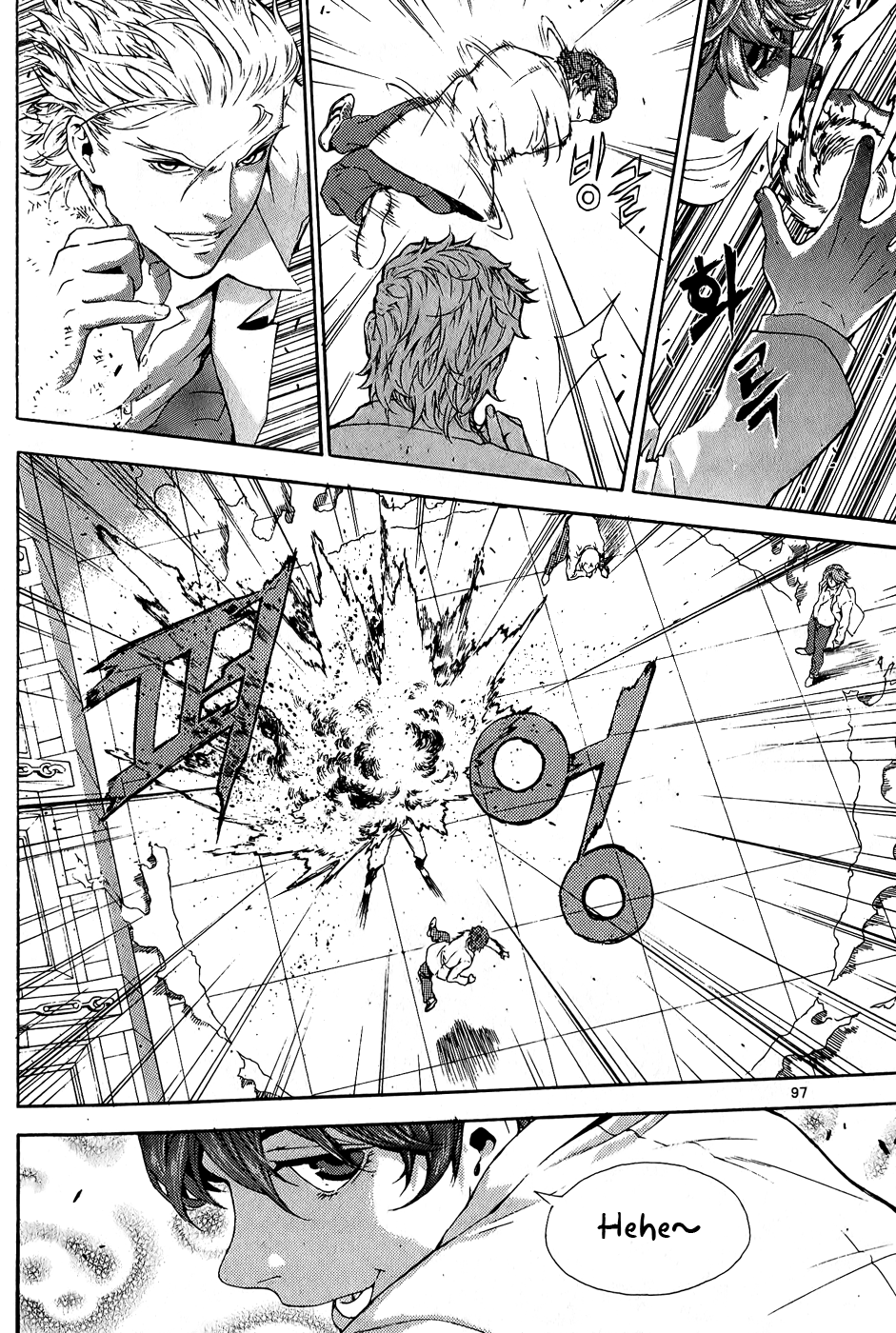 Read Veritas (en) Manga Online