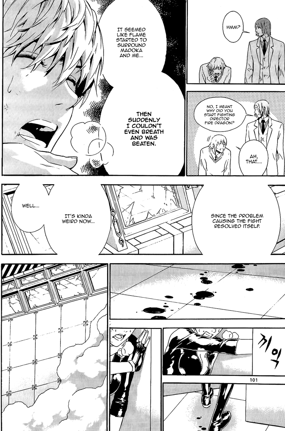 Read Veritas (en) Manga Online