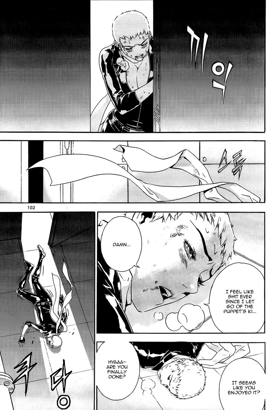 Read Veritas (en) Manga Online