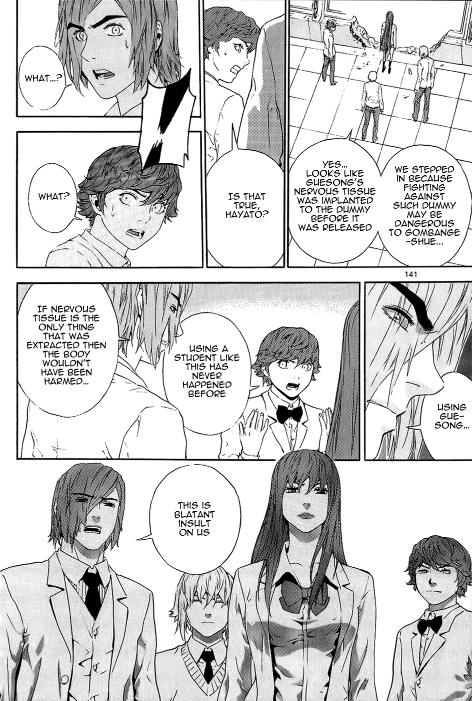 Read Veritas (en) Manga Online