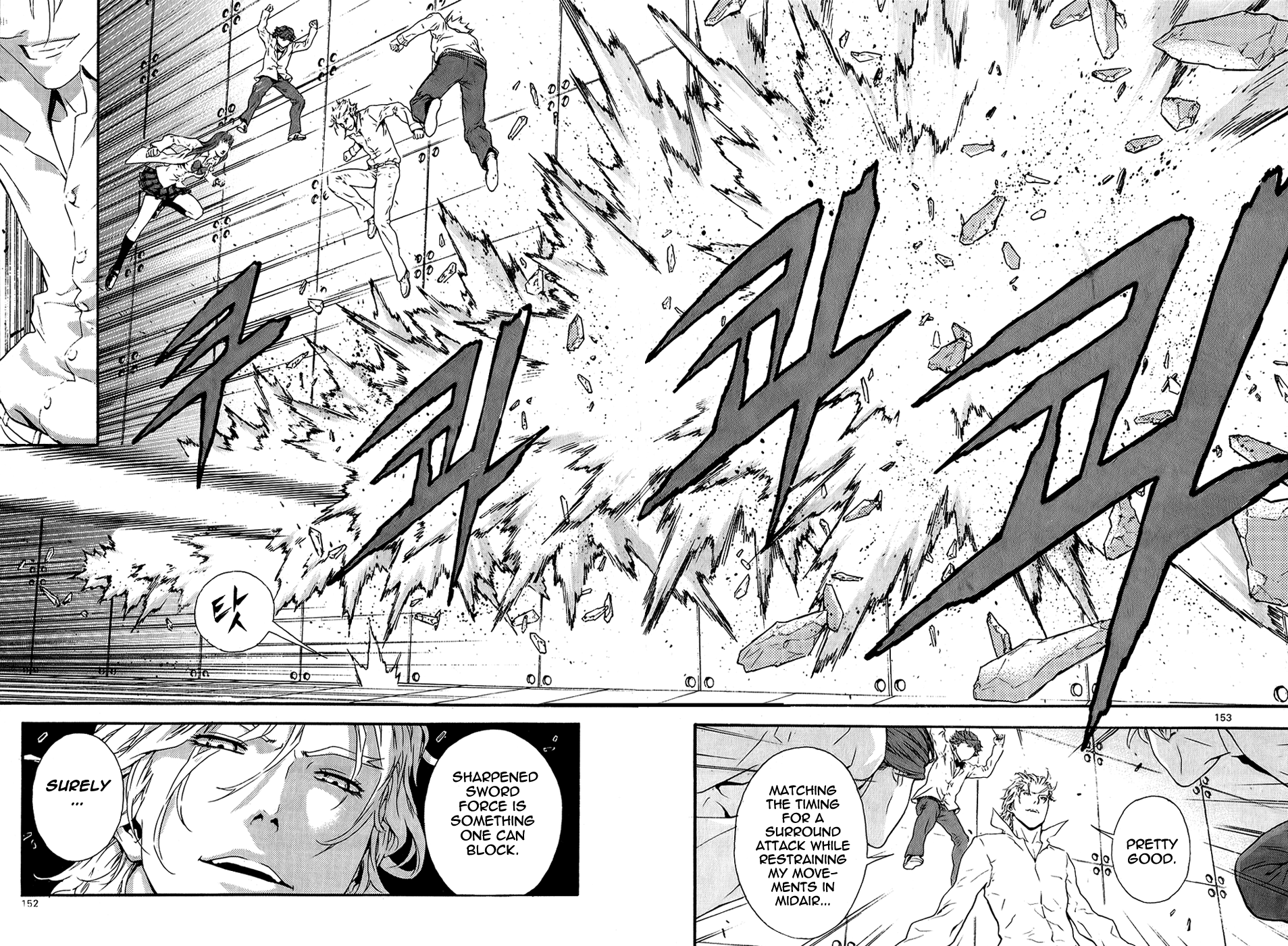 Read Veritas (en) Manga Online