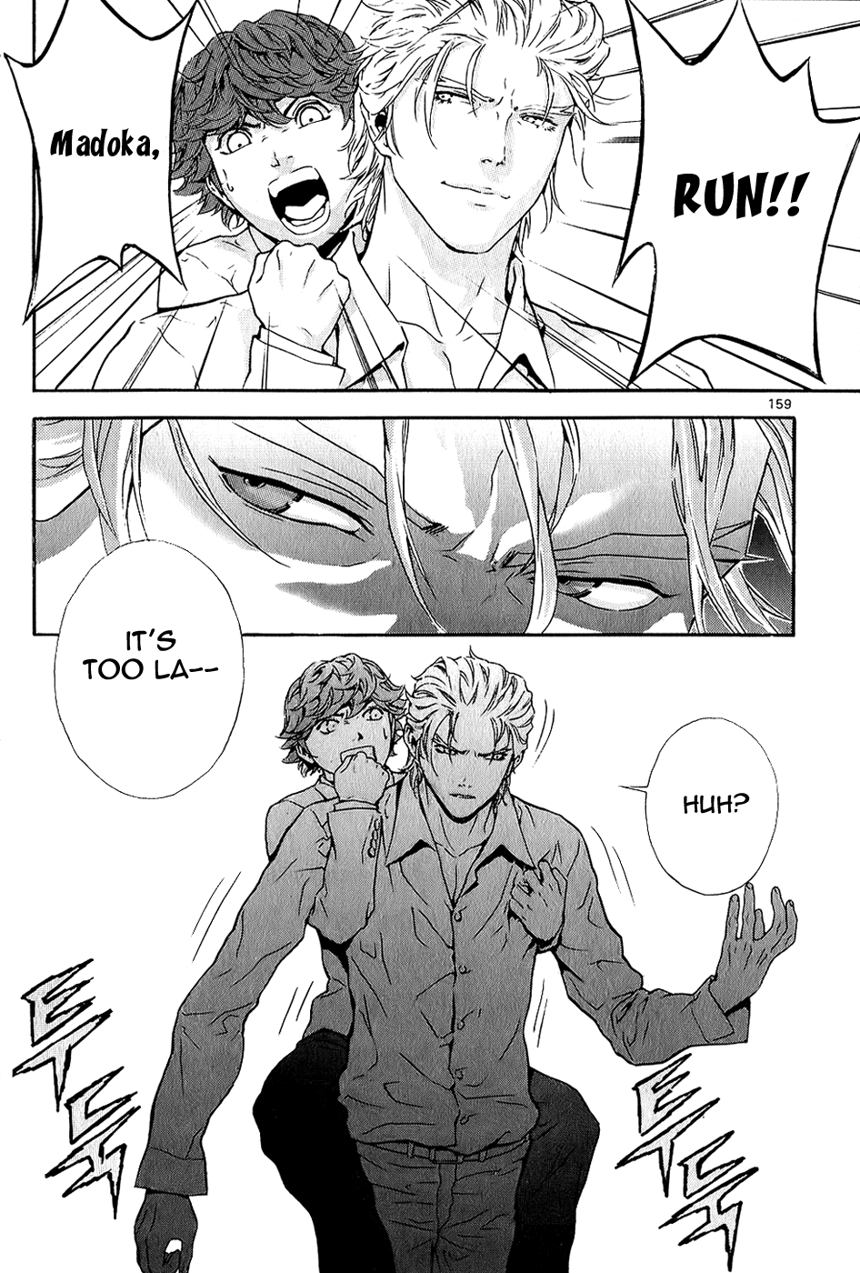 Read Veritas (en) Manga Online