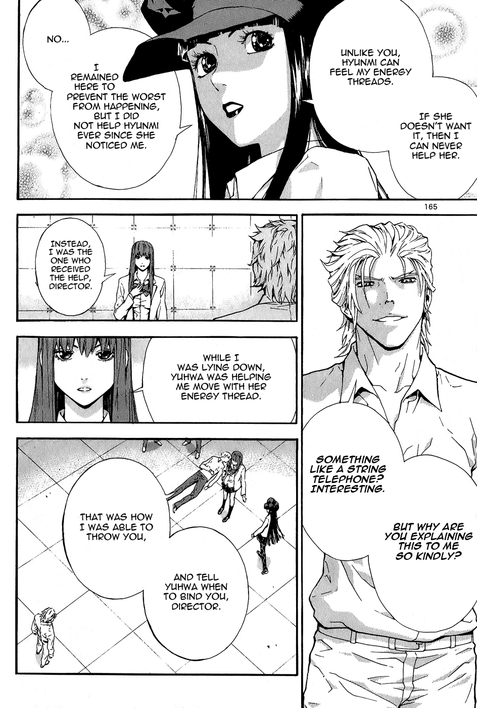 Read Veritas (en) Manga Online