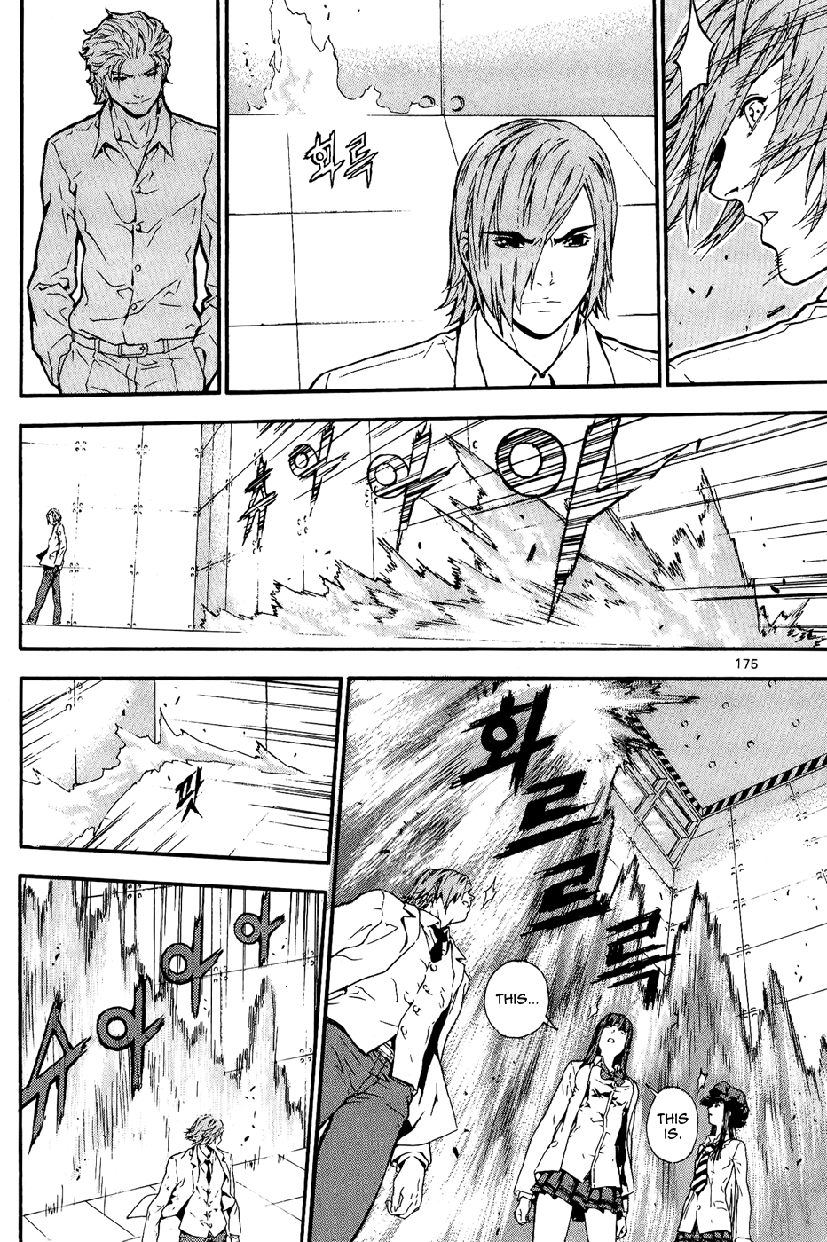 Read Veritas (en) Manga Online