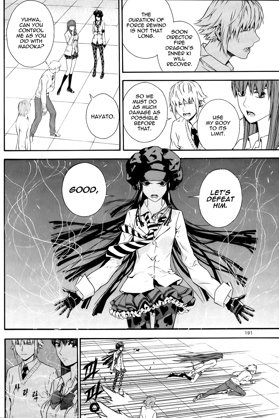 Read Veritas (en) Manga Online