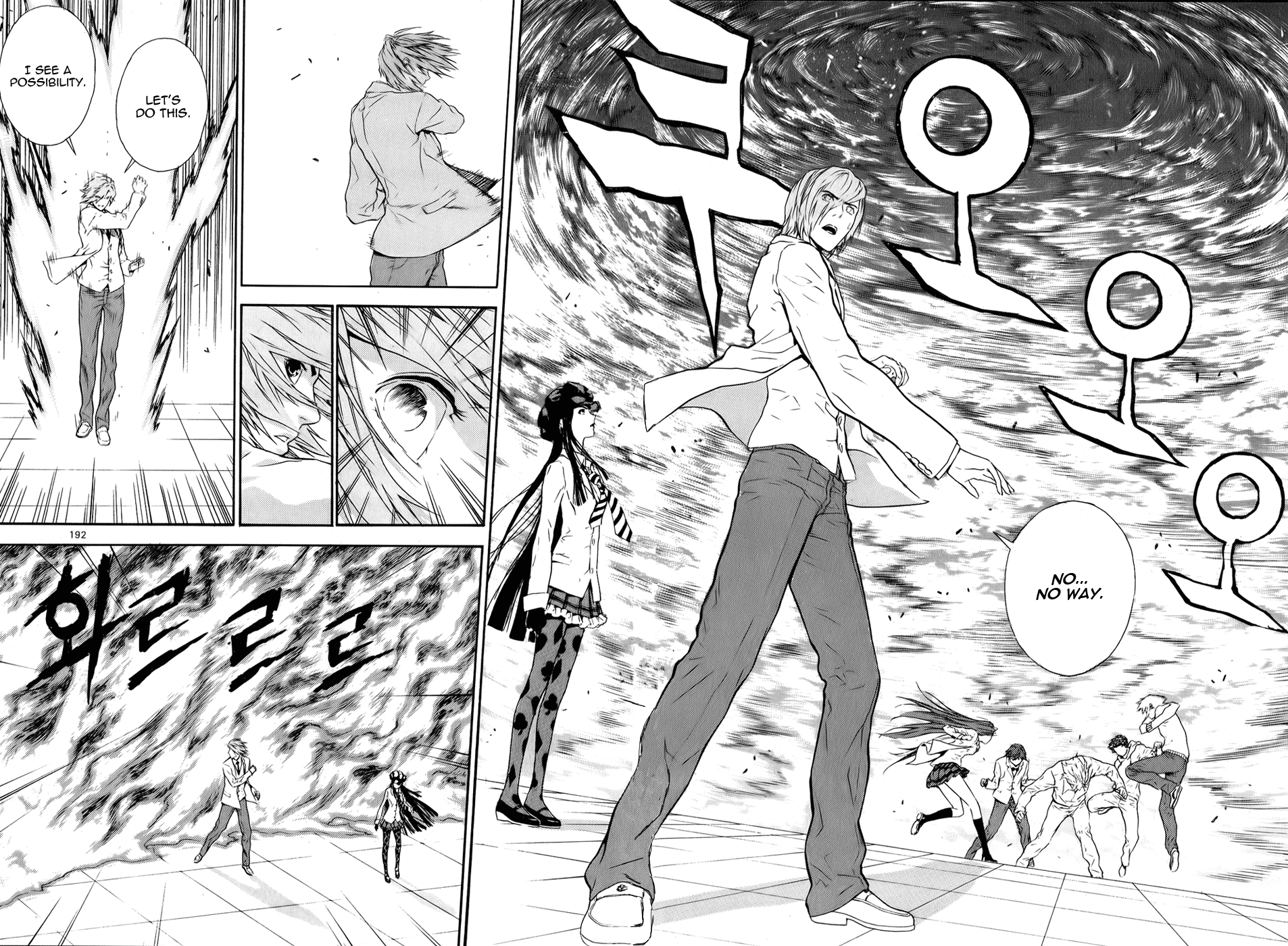 Read Veritas (en) Manga Online