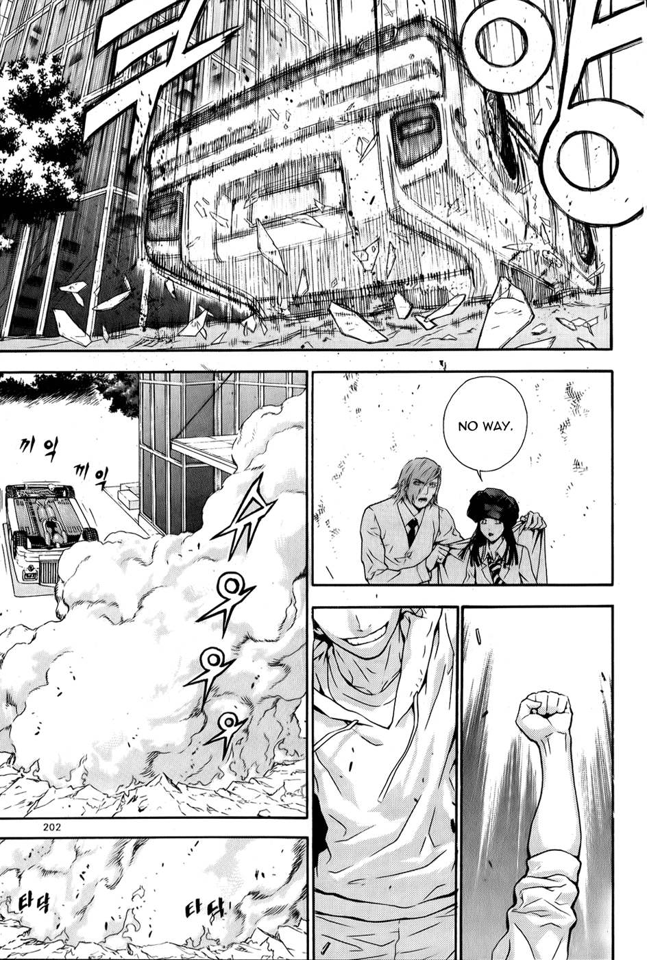 Read Veritas (en) Manga Online