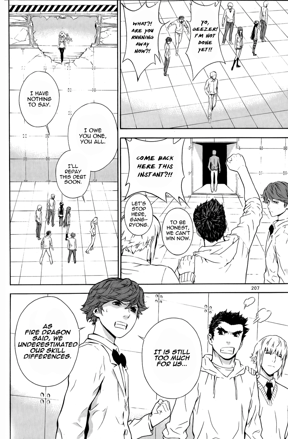 Read Veritas (en) Manga Online