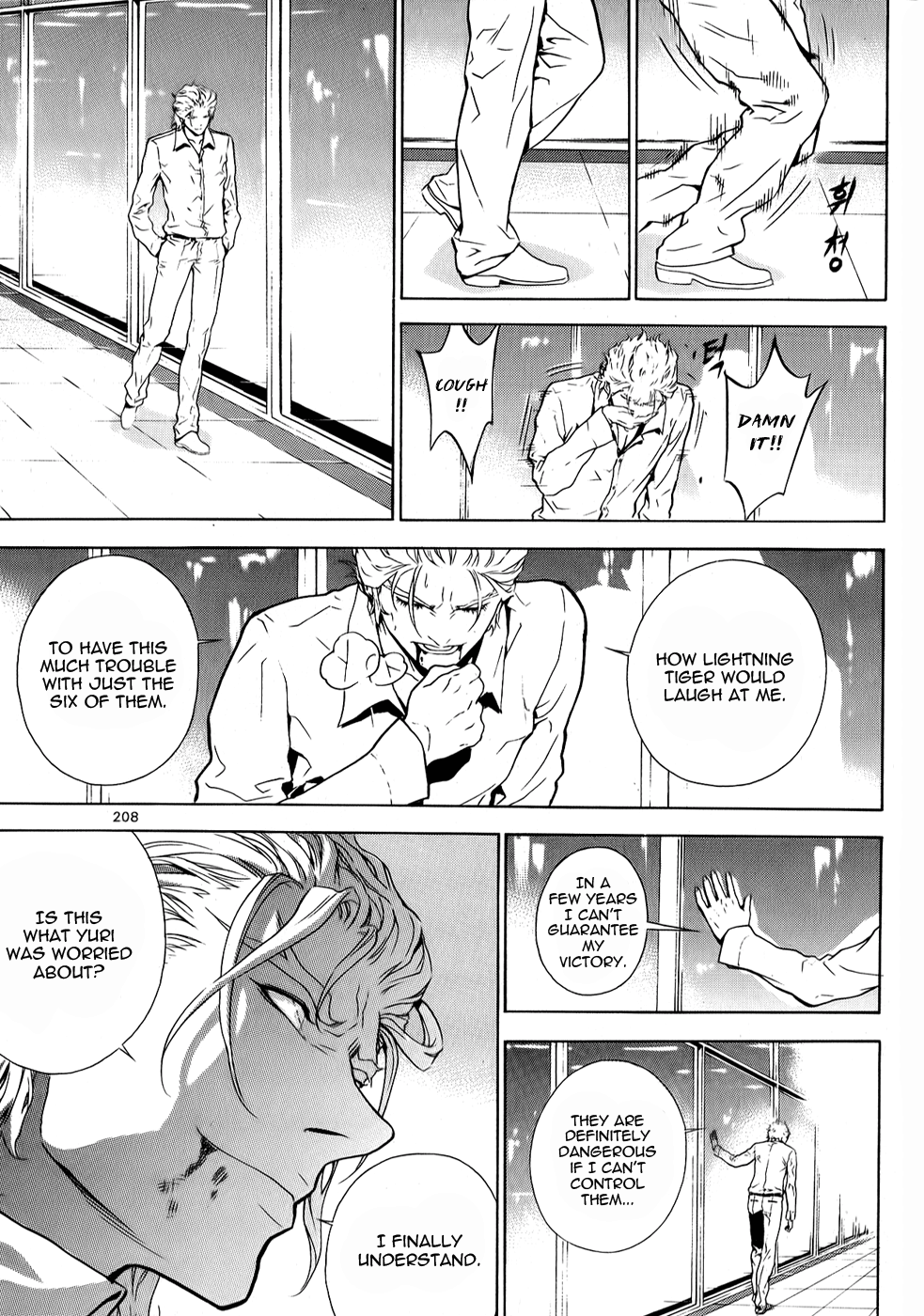 Read Veritas (en) Manga Online