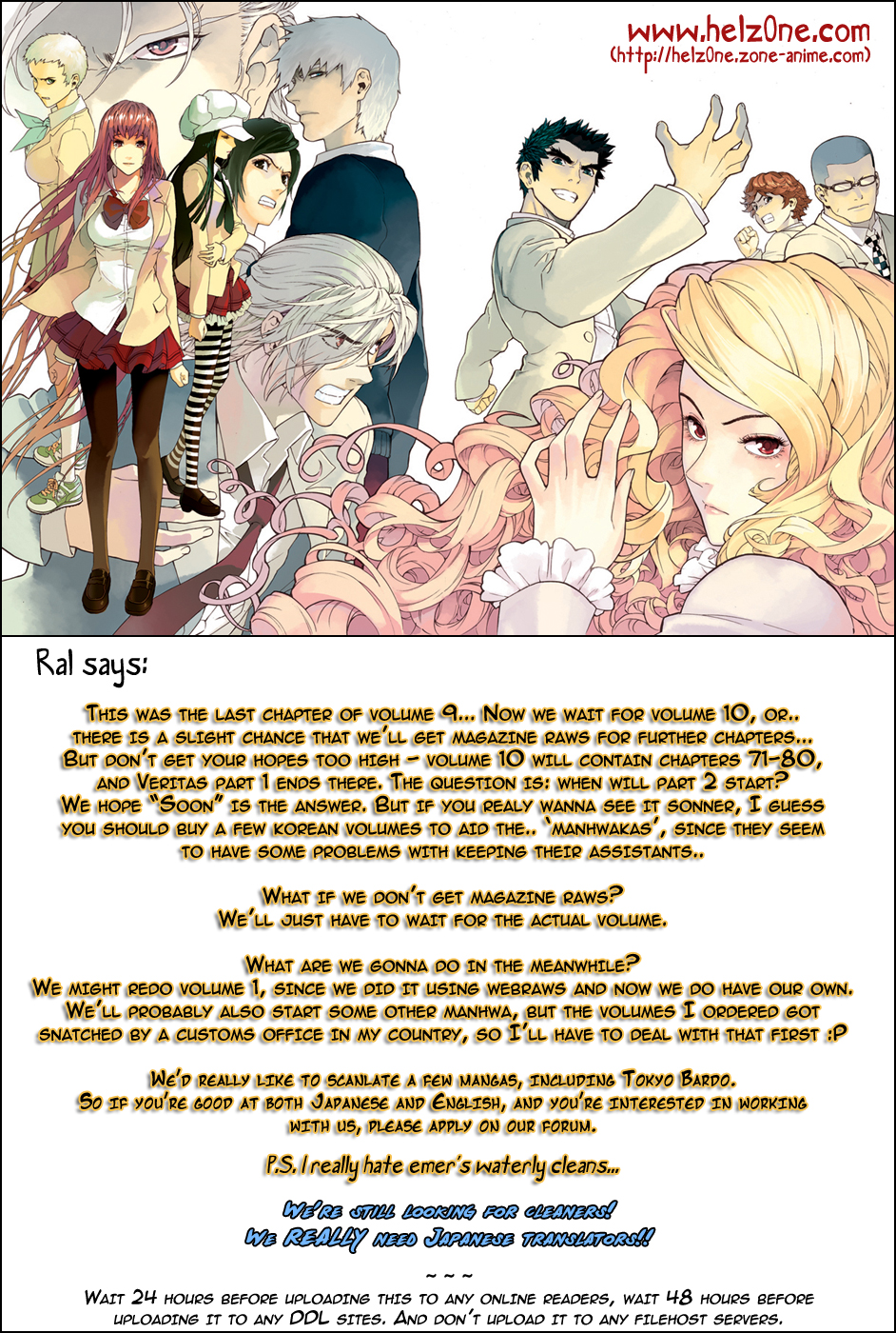 Read Veritas (en) Manga Online