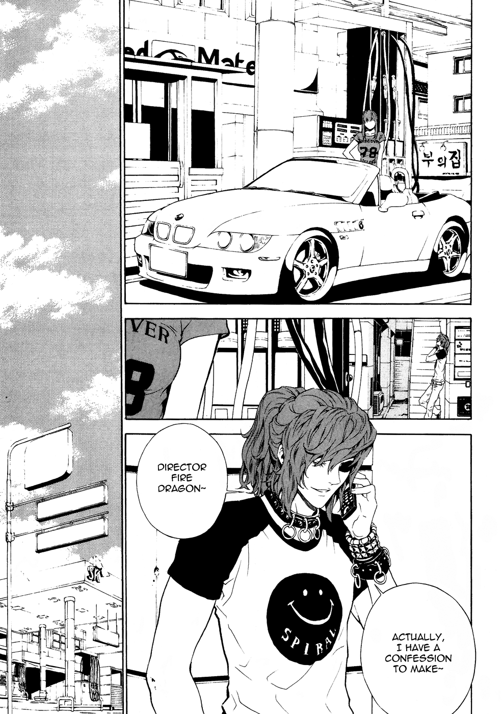 Read Veritas (en) Manga Online