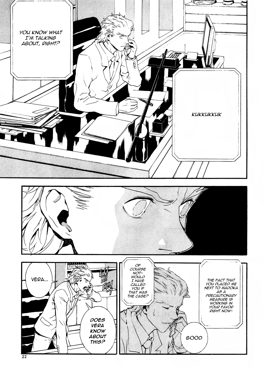 Read Veritas (en) Manga Online