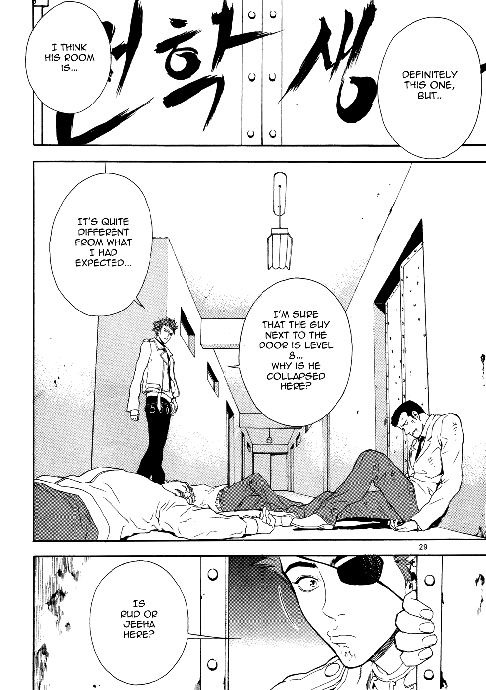 Read Veritas (en) Manga Online