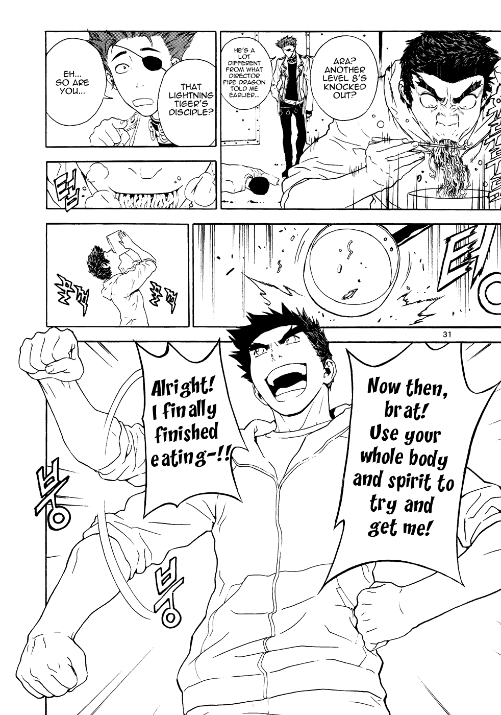 Read Veritas (en) Manga Online