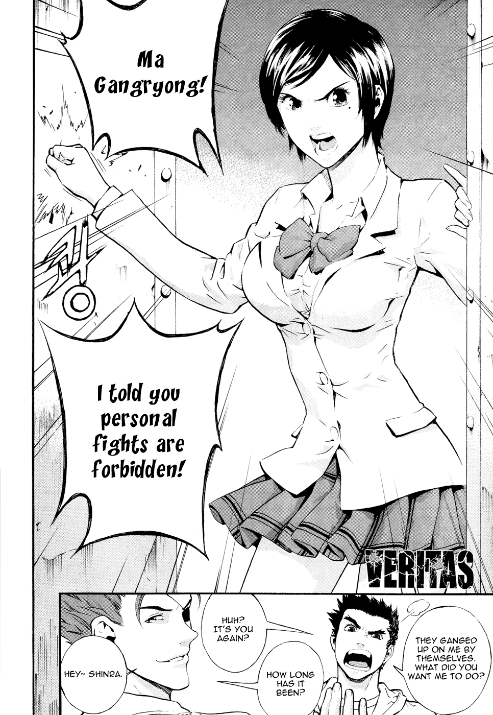 Read Veritas (en) Manga Online