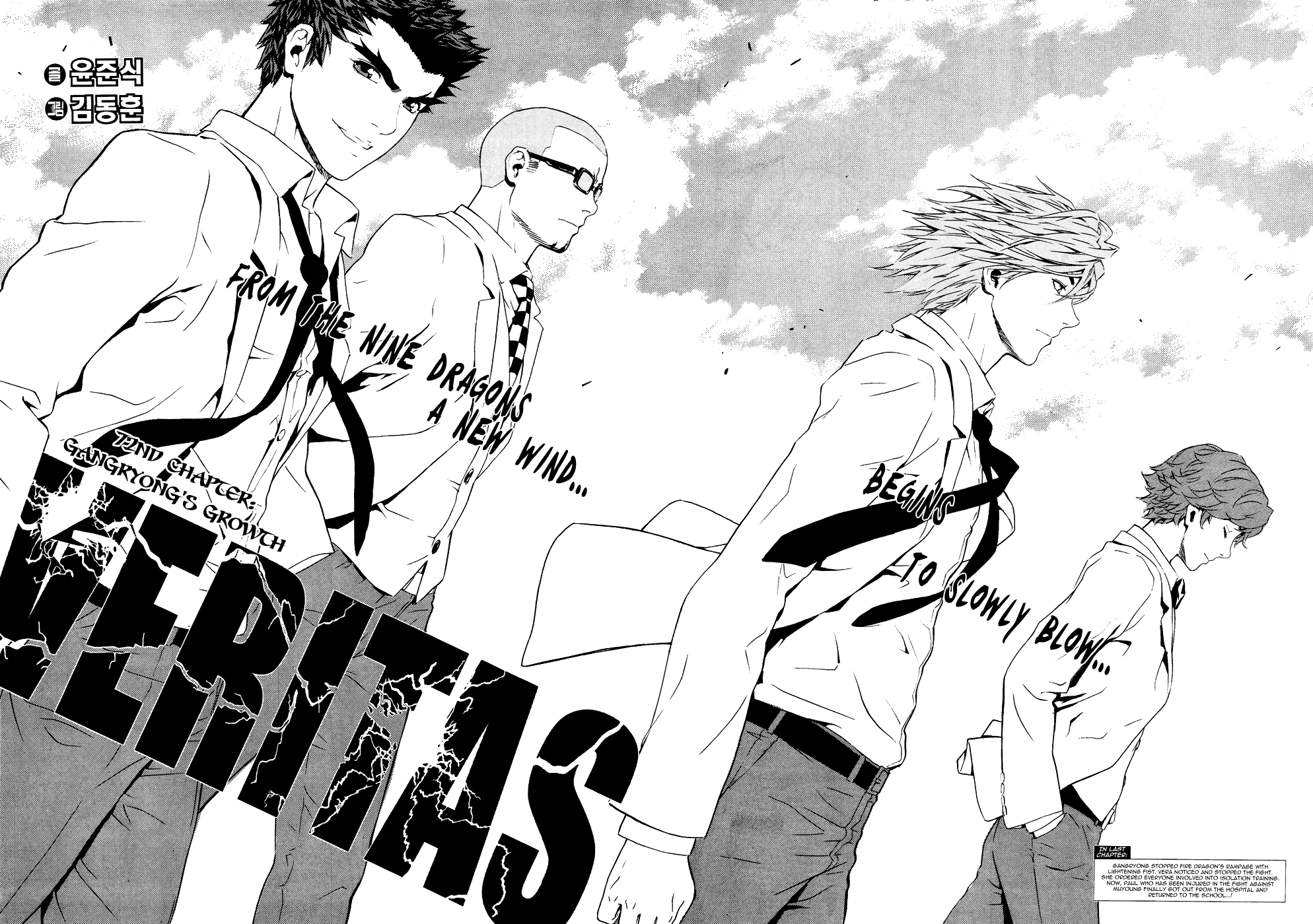 Read Veritas (en) Manga Online