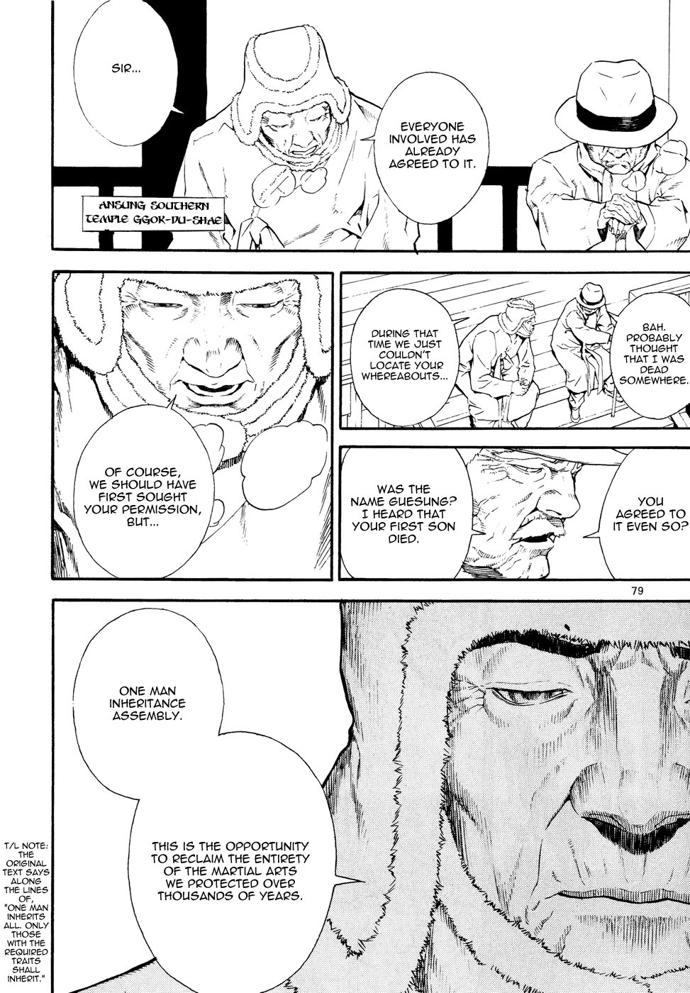 Read Veritas (en) Manga Online