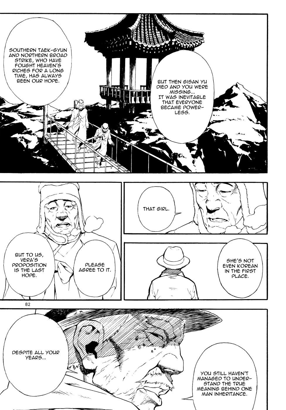 Read Veritas (en) Manga Online