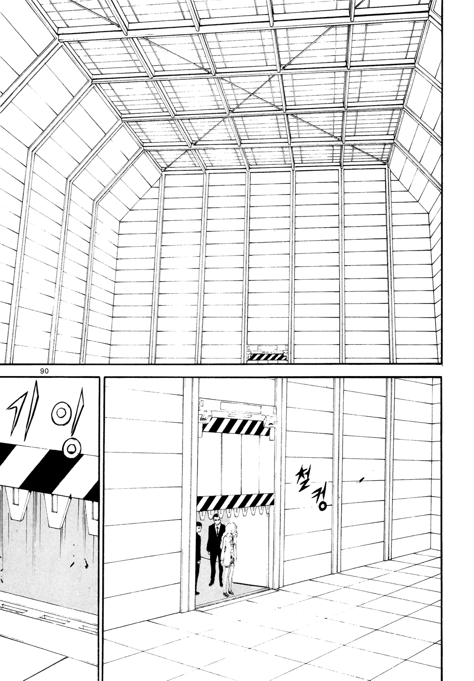 Read Veritas (en) Manga Online