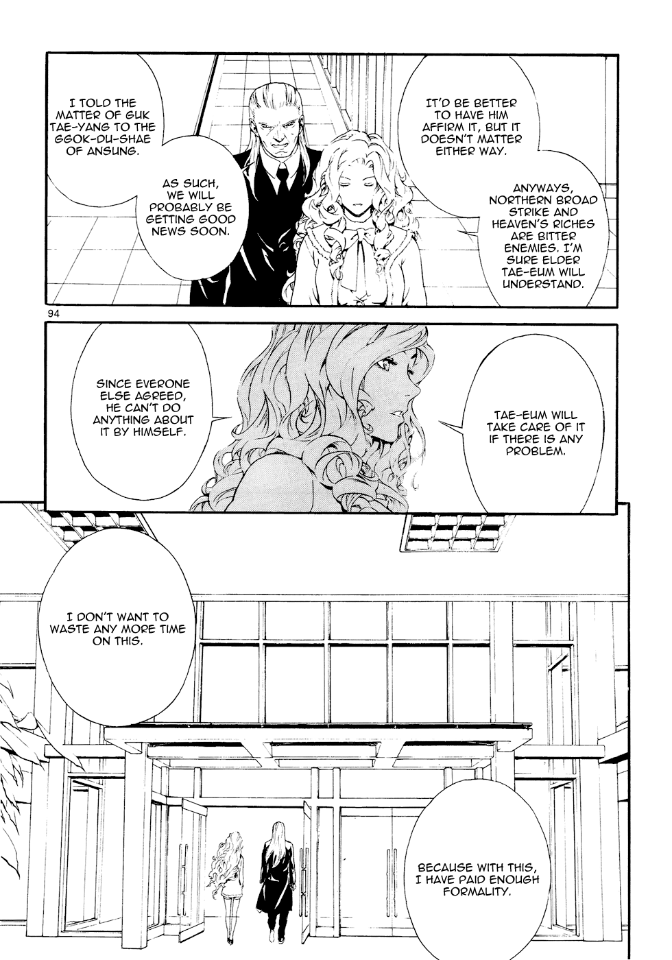 Read Veritas (en) Manga Online