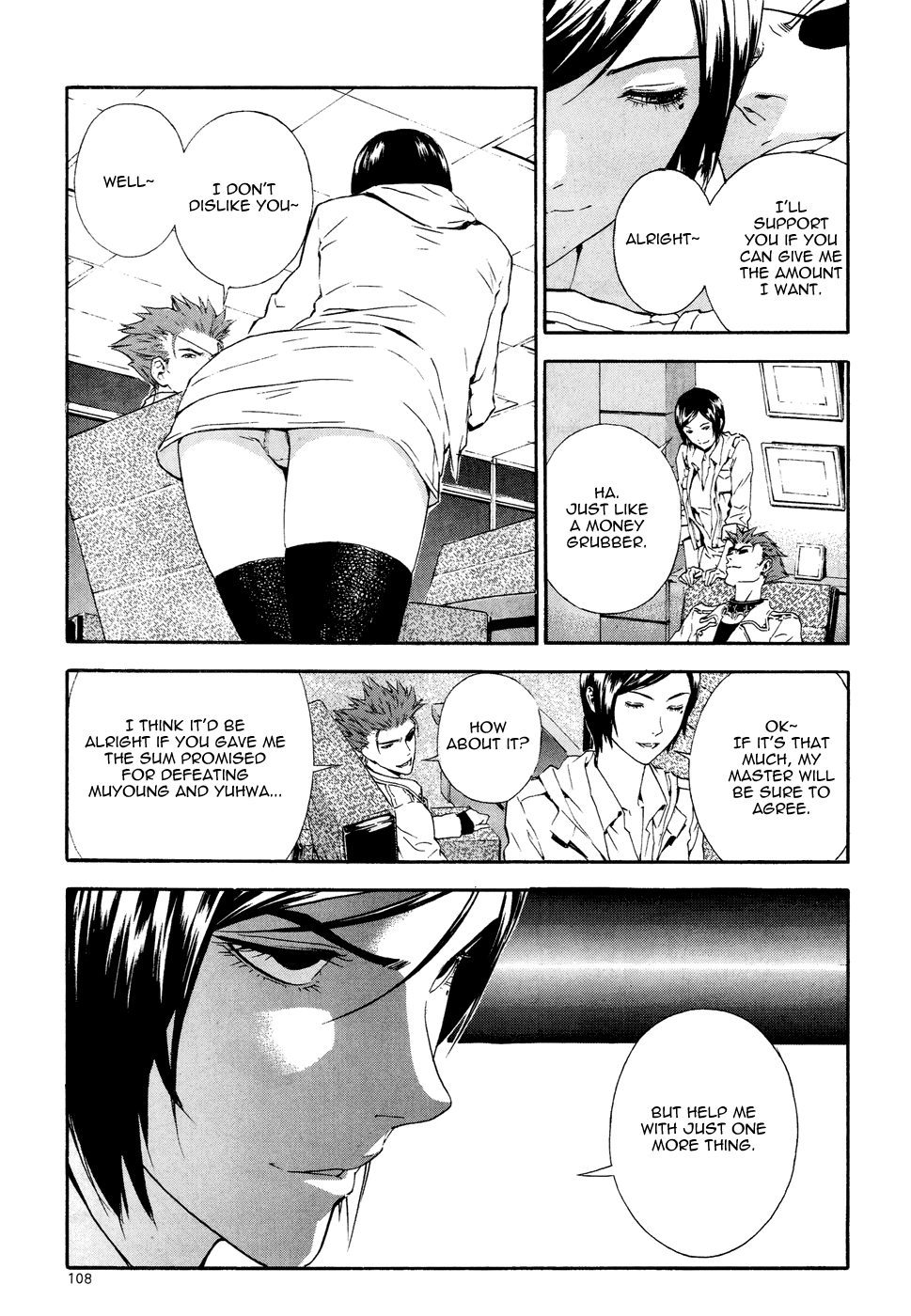 Read Veritas (en) Manga Online