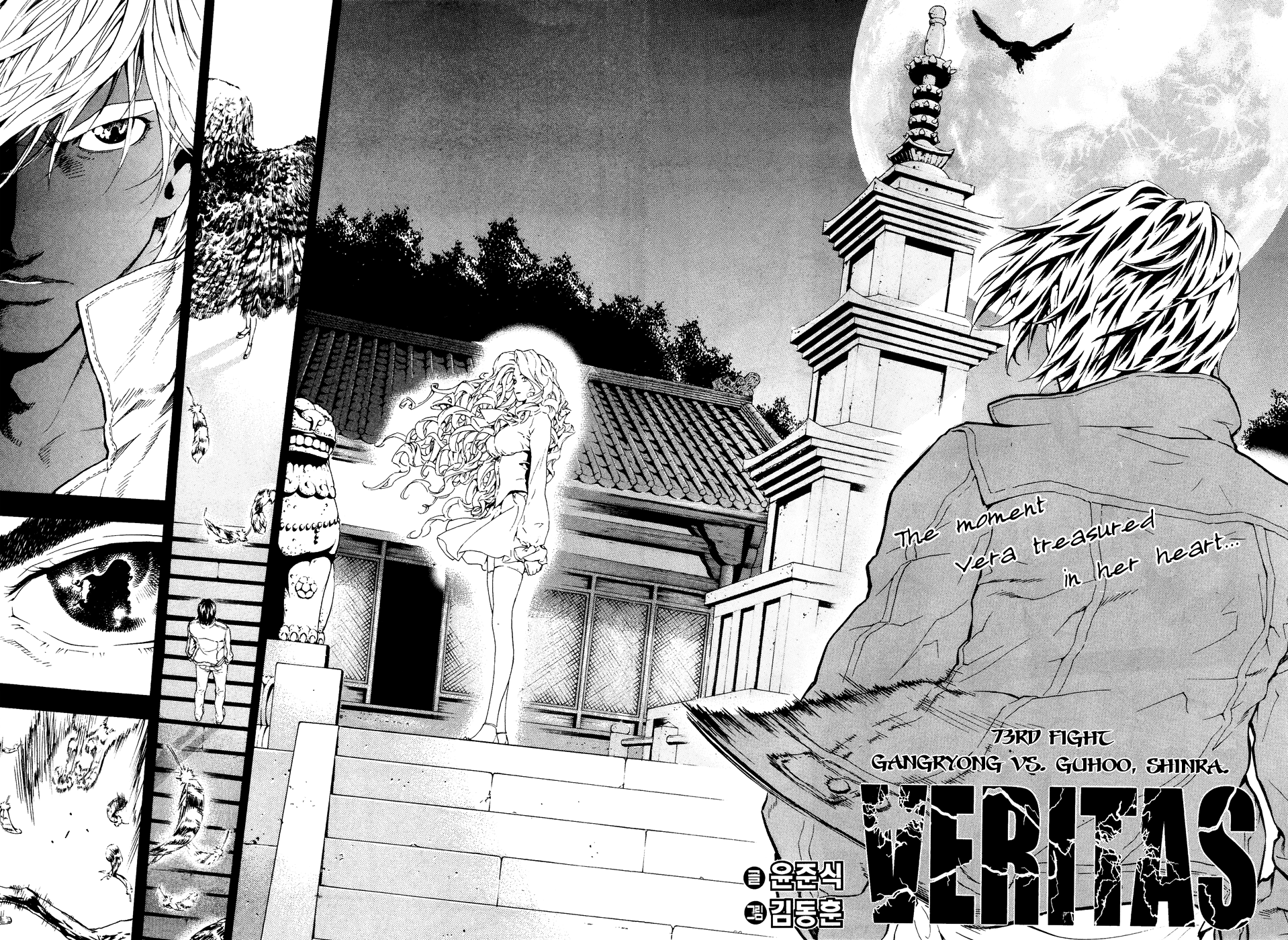 Read Veritas (en) Manga Online
