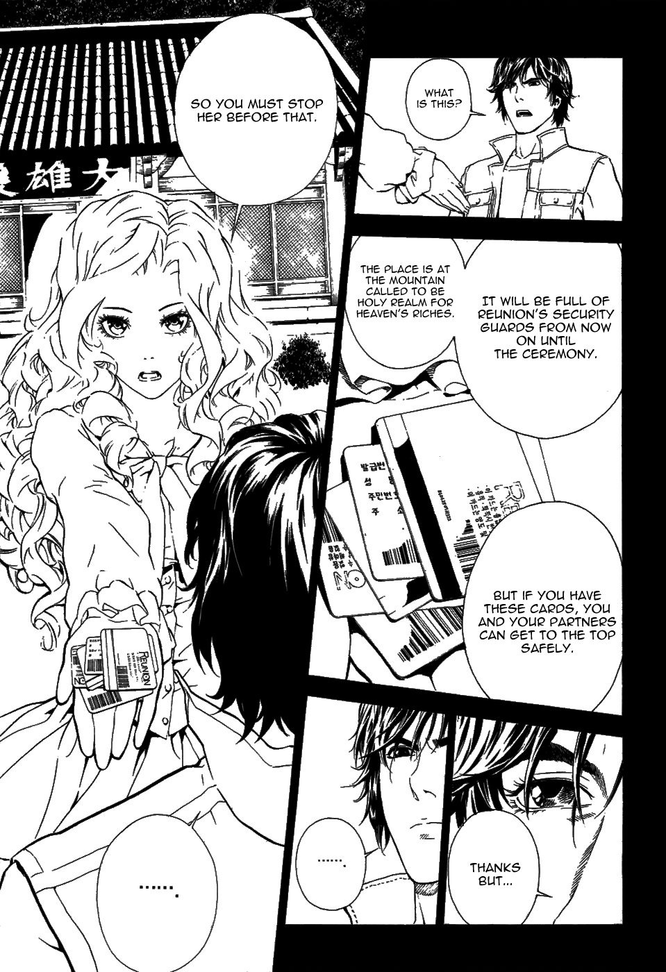 Read Veritas (en) Manga Online