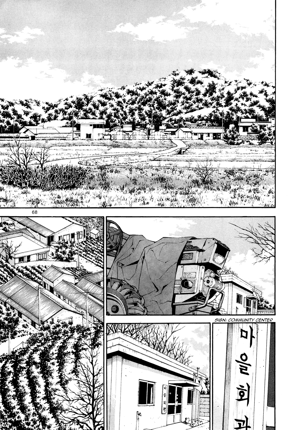 Read Veritas (en) Manga Online