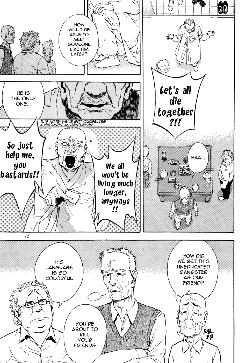 Read Veritas (en) Manga Online