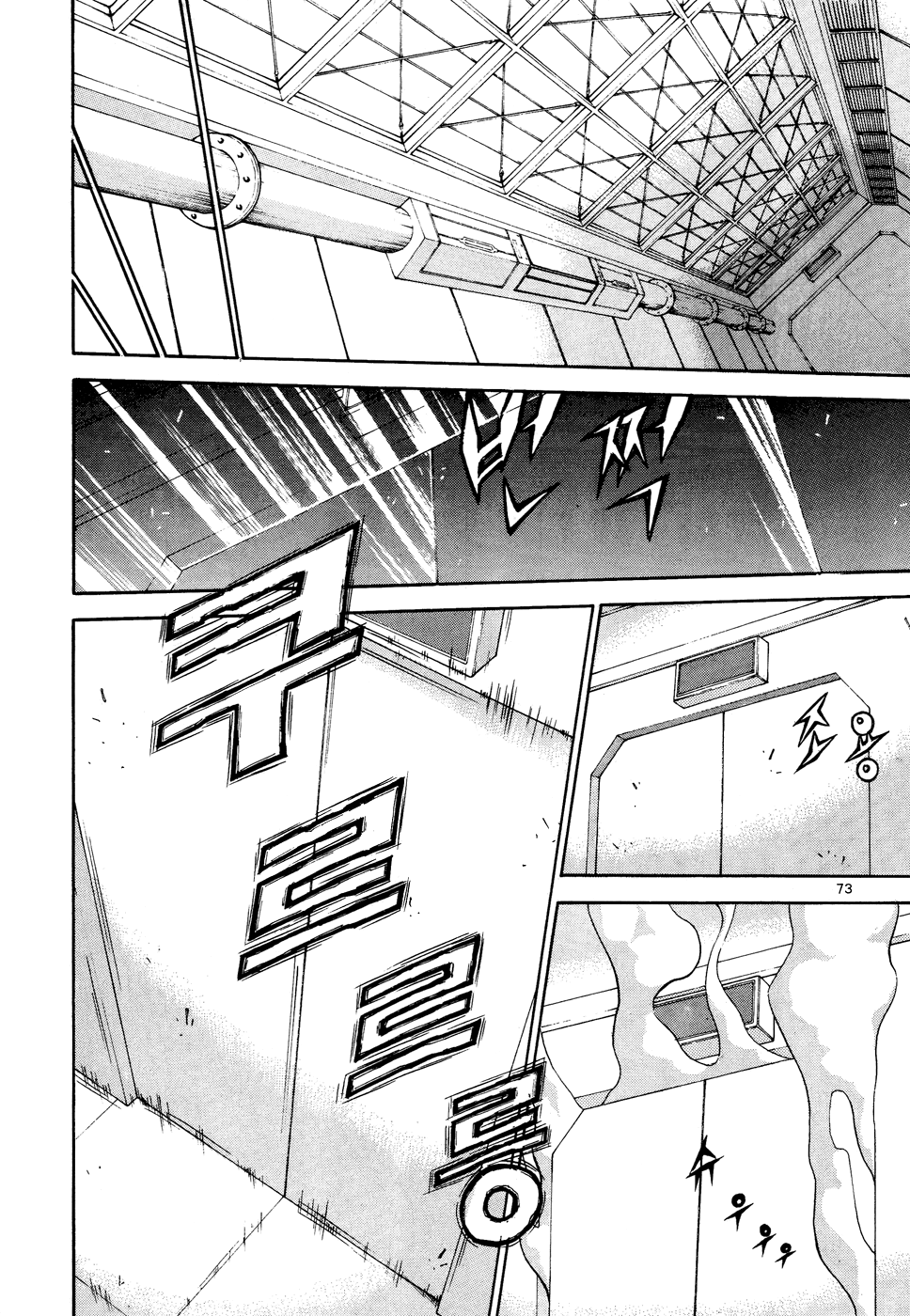 Read Veritas (en) Manga Online