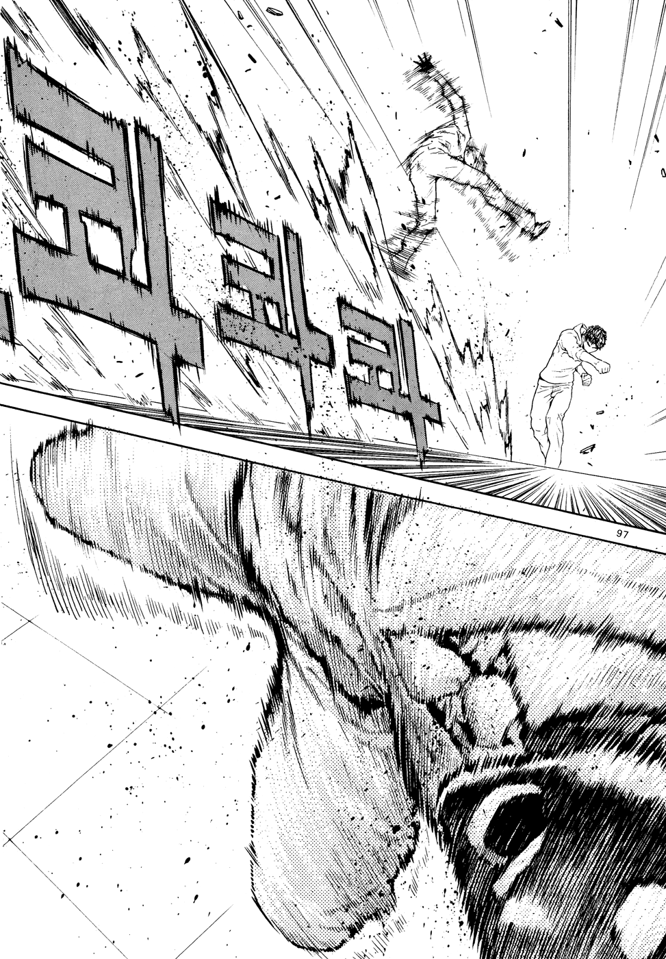 Read Veritas (en) Manga Online