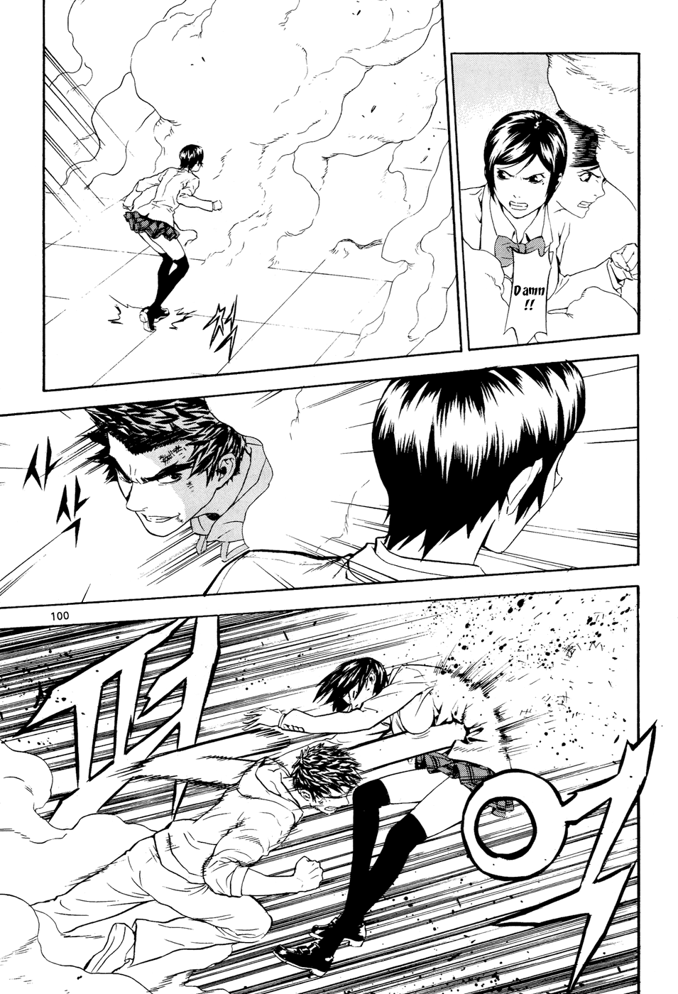 Read Veritas (en) Manga Online