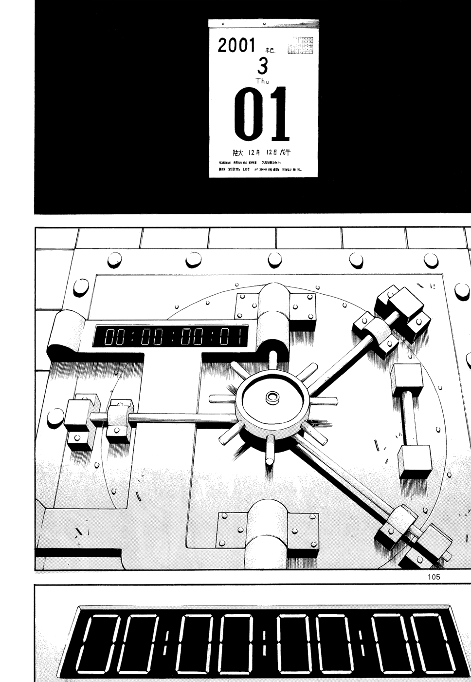 Read Veritas (en) Manga Online