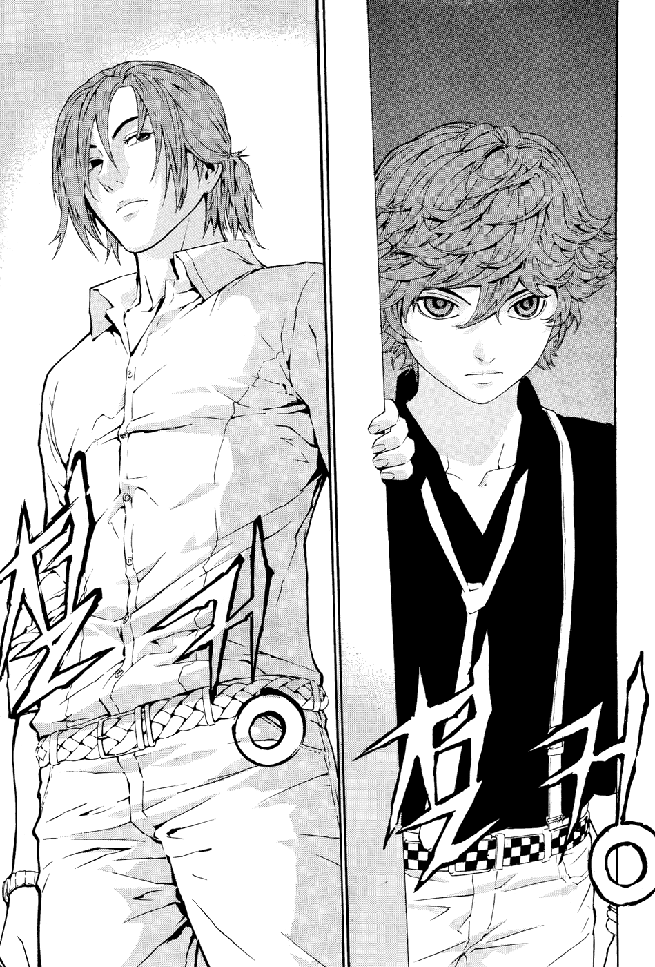 Read Veritas (en) Manga Online