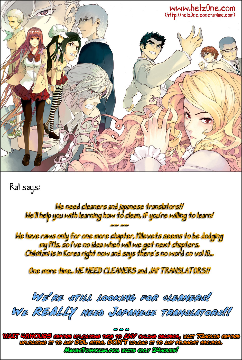 Read Veritas (en) Manga Online