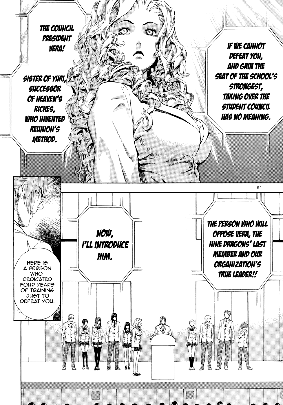 Read Veritas (en) Manga Online