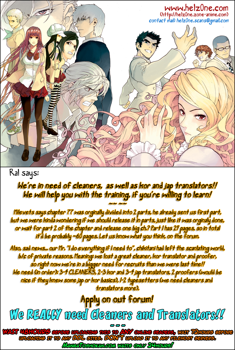 Read Veritas (en) Manga Online