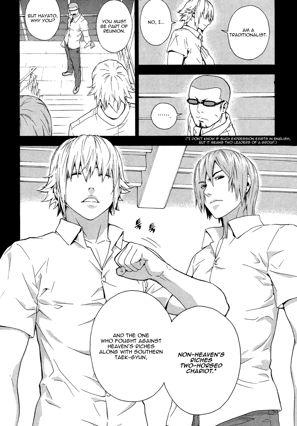 Read Veritas (en) Manga Online