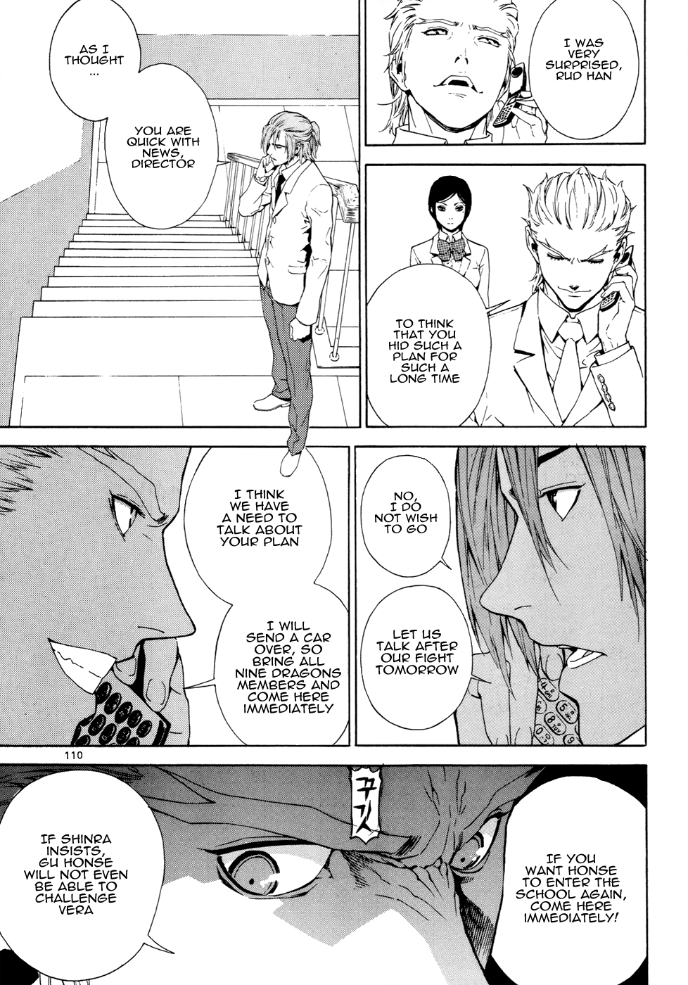 Read Veritas (en) Manga Online